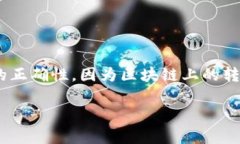 是的，USDT（Tether）是一种