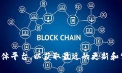 tpWallet的使用状态可能会根