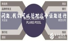 为了解决“tpWallet添加的币