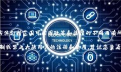 根据我所了解的信息，t