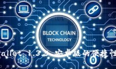 全面解析：tpWallet 1.3.5 安