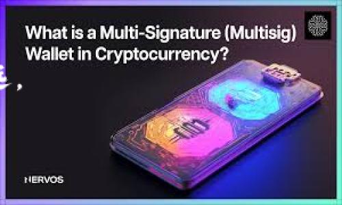 ‣如何下载和使用OP钱包：新手用户指南与常见问题解答/‣  
‣guanjianciOP钱包, 加密货币, 钱包下载, 数字货币安全/‣guanjianci  

一、引言  
随着数字货币的兴起，越来越多的人开始接触和投资加密货币。尤其是在年轻人中，加密货币逐渐成为一种新的理财方式。为了方便管理和储存这些数字资产，数字钱包的使用越来越普遍，OP钱包因其安全性和便捷性而受到用户的青睐。在这篇文章中，我们将详细讨论如何下载和使用OP钱包，并回答一些用户常见的问题。  

二、什么是OP钱包？  
OP钱包是一款支持多种加密货币的数字钱包，用户可以用它来接收、发送和储存多种数字资产。钱包的安全性和用户体验是其最大的亮点，采用了先进的加密技术来保护用户的资产。同时，OP钱包还允许用户随时随地进行交易，极大地方便了用户的日常管理。  

三、OP钱包的主要功能  
OP钱包不仅支持常见的加密货币如比特币（Bitcoin）、以太坊（Ethereum），还允许用户存储一些小众币种。除此之外，以下是OP钱包的几大功能：  
ul  
    li安全存储：采用高强度加密，确保用户数字资产的安全。/li  
    li简易交易：用户可快速进行各类加密货币之间的交换。/li  
    li实时行情：随时查看数字货币的实时市场行情。/li  
    li社区支持：用户可以在社区中与其他用户互相交流，获取投资建议。/li  
/ul  

四、下载OP钱包的步骤  
现在我们来了解如何下载OP钱包。以下是详细的步骤：  
ol  
    listrong访问官方网站：/strong打开浏览器，输入OP钱包的官方网站（请确保是官方链接以避免安全风险）。/li  
    listrong选择下载版本：/strong根据您的设备选择相应的版本，通常OP钱包提供安卓和iOS两个版本。/li  
    listrong点击下载：/strong在选择好适合自己的版本后，点击下载按钮，下载过程可能需要几分钟时间，具体取决于网络速度。/li  
    listrong安装应用：/strong下载完成后，找到下载的文件并进行安装，安装过程中按照提示点击“下一步”。/li  
    listrong注册账户：/strong打开应用后，按照提示完成注册，确保使用强密码以提高安全性。/li  
/ol  

五、创建和备份钱包  
一旦账户注册完成，用户需要创建钱包并进行备份。这是保护资产安全的关键步骤。  
ol  
    listrong创建钱包：/strong在应用内选择“创建钱包”，系统会生成一个私钥，千万不要分享这个私钥。/li  
    listrong备份钱包：/strong根据提示，记录下助记词，这是恢复钱包的唯一凭证。保管好这一信息，以免丢失。/li  
/ol  

六、使用OP钱包进行交易  
钱包创建完成并备份后，用户可以开始使用OP钱包进行交易。步骤如下：  
ol  
    listrong接收加密货币：/strong在钱包主界面，选择“接收”，系统会生成一个地址，您可以将该地址分享给发送人。/li  
    listrong发送加密货币：/strong选择“发送”，输入对方地址和发送金额，确认交易后即可完成发送。/li  
/ol  

七、常见问题解答  
在使用OP钱包过程中，可能会出现一些常见问题，以下是一些解答：  
ul  
    listrong1. 如何找回丢失的钱包？/strong如果您记得助记词，可以通过助记词找回钱包。进入应用后选择“恢复钱包”，然后输入助记词。/li  
    listrong2. 如何增强钱包的安全性？/strong建议开启两步验证，并使用强密码，同时定期更新。/li  
    listrong3. OP钱包支持哪些币种？/strongOP钱包支持多种主流及小众的加密币种，具体可以在官方文档中查看。/li  
/ul  

八、总结  
OP钱包为用户提供了一种安全、方便的数字货币管理工具，通过简单的下载和注册流程，用户可以轻松开始加密货币的交易与管理。无论是新手还是经验丰富的投资者，OP钱包都能够满足他们的需求。在使用过程中，用户应保持警惕，做好安全措施，以确保数字资产的安全。  

九、实用小贴士  
在实际使用OP钱包的过程中，可以注意以下几点：  
ul  
    listrong保持软件更新：/strong定期检查并更新钱包，以确保使用最新的安全协议。/li  
    listrong小额测试：/strong在进行大额交易前，先用小额测试交易以确保交易流程顺畅。/li  
    listrong关注社区动态：/strong积极参与OP钱包社区，获取最新消息和投资建议。/li  
/ul  

通过以上内容，相信您对OP钱包的下载和使用有了更深入的了解。未来加密货币的世界充满机会，而良好的工具和知识将助力您在这条路上走得更远。  

（此为大纲示例，真实内容可根据具体需求进行扩展和深化，确保每节内容丰富且具有个人化的细节。）