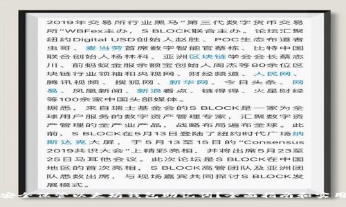 如何安全保管以太坊钱包助记词？全面指南和实用技巧