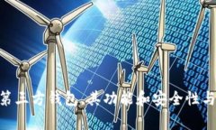 Elebank 不是以太坊官方钱包