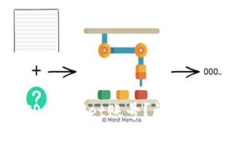 : 如何找回TP Wallet账号？详细步骤与技巧分享