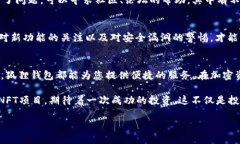   如何安全安装以太坊狐狸