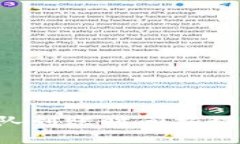 tpWallet卖币提现排队到账时