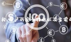 在讨论tpWalletsolo的安全性