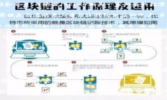 关于TP Wallet中U是否可以提