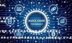 关于将 tpWallet 中的 USDT 转