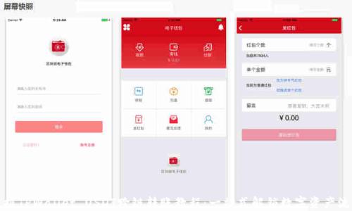 
轻松掌握TPWallet USDT跨链转账教程：一站式解锁数字资产流动之路