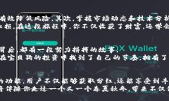   宝贝狗在tpWallet的分红机