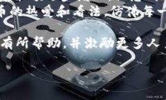    tpWallet导入USDT的详细步