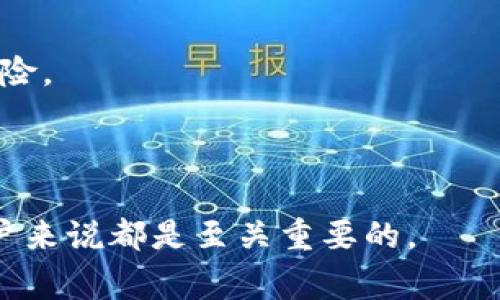 在加密货币领域，助记词（也称为恢复短语、种子短语）是一组通常由12到24个随机单词组成的短语，用户可以用它来导入或恢复他们的钱包。不同钱包可能使用稍微不同的格式，但大部分都遵循BIP39标准。

### 助记词格式的基本构成：
1. **单词列表**：助记词由一系列单词组成，这些单词通常从一个预定义的单词库中选出。
2. **单词数量**：常见的助记词长度为12、15、18、21或24个单词。12和24个单词是最常见的选择。
3. **顺序的重要性**：助记词的顺序是非常重要的，通常是由钱包生成时所选择的，必须按照相同的顺序输入。

### 助记词使用示例：
假设我们有以下12个单词的助记词示例：
- apple
- banana
- cherry
- date
- elderberry
- fig
- grape
- honeydew
- kiwi
- lemon
- mango
- orange

用户需要将这个短语准确输入到钱包的恢复助记词页面，以成功导入或恢复他们的钱包。

### 导入助记词的步骤：
在大多数加密钱包中，导入助记词通常包括以下几个步骤：
1. **选择“导入钱包”选项**：打开加密钱包应用程序，找到“导入钱包”的选项。
2. **输入助记词**：在提示框中输入您的助记词，确保单词的拼写和顺序是准确的。
3. **设置新密码**（可选）：一些钱包在恢复后会提示设置新的访问密码。
4. **完成导入**：系统验证助记词的有效性后，用户的资产将被恢复。

### 注意事项：
- **保存安全**：请确保妥善保管助记词，切勿将其分享给他人。
- **备份**：推荐将助记词进行多重备份，例如写在纸上以避免设备丢失或故障带来的风险。
- **防范钓鱼**：切勿在不明网站或应用中输入助记词，以防止被盗。

### 结论：
助记词是保护和恢复加密货币资产的关键，了解其格式和使用方法对于每位加密货币用户来说都是至关重要的。