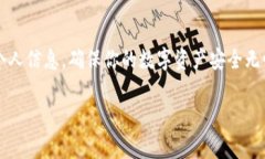   以太坊钱包如何换电脑登