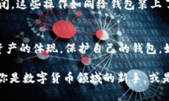 qiaotiao如何解除tpWallet里的