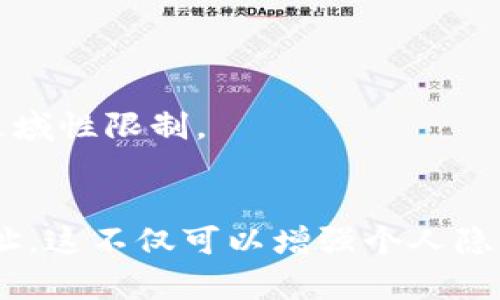 在讨论tpWallet地址是否只能使用一次之前，我们需要简单了解什么是tpWallet以及它在加密货币领域中的作用。

### tpWallet概述
tpWallet是一种数字钱包，主要用于存储、管理和交易加密货币。数字钱包通过提供私钥保护用户的资产安全。用户可以生成多个地址，用于接收和发送不同的加密货币。每个地址在理论上是可以重复使用的，但通常情况下，建议用户不要重复使用地址。

### tpWallet地址的使用问题
具体到tpWallet地址的使用，以下是一些关键点：

1. **地址的多次使用**：
   - 每个tpWallet地址是可以被多次使用的，用户可以向同一地址反复发送和接收加密货币。不过，从安全和隐私的角度来看，建议每次交易都使用新的地址，以增强交易的匿名性。

2. **隐私与安全**：
   - 使用同一地址多次可能会在区块链上留下较为明显的交易记录，容易被追踪。为了提高隐私，用户可以选择在每次交易时生成新的接收地址。

3. **最佳实践**：
   - 在实际操作中，用户可以使用以下最佳实践促进安全使用：
     - **为每笔交易生成新地址**：这样可以更好地保护个人隐私，避免被追踪。
     - **定期备份钱包**：确保重要的私钥和助记词安全存储，防止因丢失而无法访问钱包。
     - **注意地址格式**：确保发送到正确的地址，防止由于号码错误而造成损失。

4. **特殊情况的处理**：
   - 在某些情况下，特定的项目或平台可能会限制地址的使用。了解平台的规则和条款非常重要，以避免出现区域性限制。

### 结论
综上所述，tpWallet地址可以被多次使用，但为了较好的隐私保护和安全性，建议用户在交易时使用新生成的地址。这不仅可以增强个人隐私，还有助于避免潜在的安全风险。希望这些信息能帮助您更好地理解tpWallet地址的使用情况！