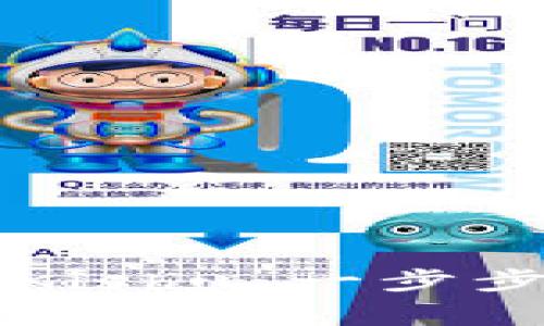 如何在tpWallet购买Kishu：一步步指南与常见问题解答