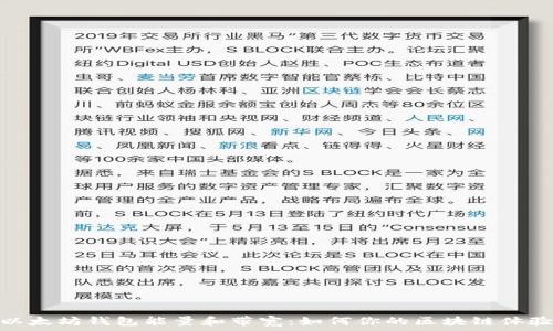   
以太坊钱包能量和带宽：如何你的区块链体验