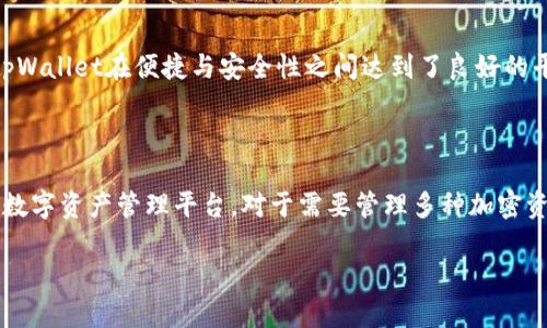 要清楚地理解tpWallet与其他加密钱包的区别，我们可以从多个角度来分析，比如功能性、安全性、用户体验、支持的区块链网络等。以下是有关tpWallet的详细讨论：

### 什么是tpWallet？

tpWallet是一个多功能的加密货币钱包，支持多种加密资产的管理和交易。该钱包不仅支持主流的加密货币，如比特币（BTC）和以太坊（ETH），还支持多种其他代币与区块链网络，使其在众多加密钱包中脱颖而出。

### tpWallet的主要特色

#### 1. 多链支持

一个显著的特点是tpWallet支持多个区块链网络。这意味着用户可以在同一个界面下管理不同区块链上的资产，而无需频繁切换不同的钱包，非常方便。这种多链功能吸引了通常会使用多个钱包应用的用户，简化了他们的资产管理过程。

#### 2. 用户友好的界面

tpWallet以用户友好的设计著称，无论是新手还是经验丰富的加密货币用户，都能快速上手。界面整洁，功能分布合理，交易流程简单直观。此外，Wallet还提供一些新手指南，帮助用户更好地理解如何使用各种功能。

#### 3. 安全性措施

tpWallet注重用户资产的安全性，采用了多种安全措施。例如，它支持生物识别技术（如指纹解锁）、两步验证（2FA）等，确保用户账户的安全。同时，tpWallet也提供私钥的完全控制权，让用户不必担心资产被盗风险。

#### 4. 交易效率

tpWallet的交易速度相对较快，可以处理大量的交易请求，并支持即时交换功能。用户可以在钱包内完成快速的代币交易和兑换，而无需去第三方平台。这一功能极大地提高了用户的交易效率，尤其在市场波动较大的情况下。

#### 5. 社区支持与资源

tpWallet背后有一个强大的社区支持。不论是关于功能的更新、使用问题的解答，还是新手教程，用户都可以在社区平台中找到许多资源。此外，tpWallet还经常举办线上活动与讨论，增强用户之间的互动与交流。

### 和其他钱包的区别

在加密钱包市场中，不同钱包有不同的专注点。让我们将tpWallet与一些常见钱包进行比较。

#### a. 与MetaMask的比较

MetaMask是一款流行的以太坊钱包，主要面向以太坊及其基于ERC20标准的代币。虽然MetaMask也在不断扩展支持其他区块链，但其主要用户群体仍集中在以太坊生态内。相比之下，tpWallet支持的区块链网络更广泛，适合想要管理多种数字资产的用户。

#### b. 与Trust Wallet的比较

Trust Wallet是一个非常受欢迎的移动加密钱包，支持多种加密货币和区块链。这两者在功能上相似，但tpWallet在用户体验和安全性上有稍微的优势，尤其是在支持多个链和安全机制方面。

#### c. 与硬件钱包的比较

硬件钱包如Ledger和Trezor为用户提供了最高级别的安全性，但使用上相对不够便捷，需要额外的设备。tpWallet在便捷与安全性之间达到了良好的平衡，用户可以在移动设备上随时随地管理自己的资产，这对于实时交易是一个巨大的优势。

### 结论

总的来说，tpWallet凭借其多链支持、用户友好的界面、安全性、交易效率等特色，为用户提供了一个强大的数字资产管理平台。对于需要管理多种加密资产的用户，tpWallet无疑是一个值得考虑的选择。

如果你对tpWallet感兴趣，建议先下载并尝试，结合实际操作体验来判断它是否符合你的需求。