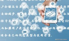 tpWallet 是一种加密数字货