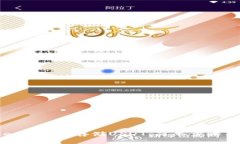 在tpWallet中如何存储USDT：