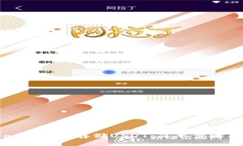 在tpWallet中如何存储USDT：简单步骤与实用技巧