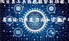 关于“top token钱包是量化