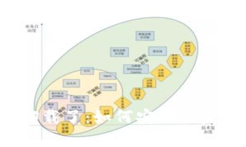 比特币钱包被卸载了：如何安全恢复你的数字资产？