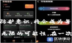  如何观察 tpWallet 的使用