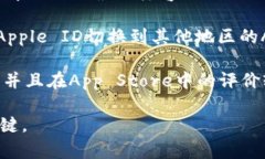 苹果手机可以下载tpWalle