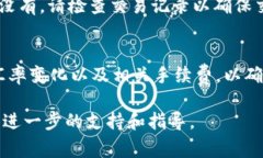 为了将TPWallet中的数字资产