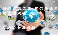   tpWallet闪退原因解析及解