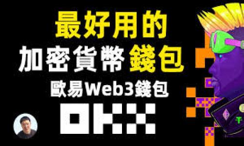 Token钱包通常是指一种数字货币钱包，专门用于存储和管理基于区块链技术的代币（Token）。代币可以是各种各样的数字资产，包括但不限于加密货币、NFT（非同质化代币）、智能合约等。Token钱包的主要功能是方便用户进行代币的接收、存储、转账和管理。以下是Token钱包的一些关键点：

1. **类型**：
   - **热钱包**：连接互联网，便于随时交易，适合频繁使用。
   - **冷钱包**：离线存储，安全性更高，适合长期保存资产。

2. **功能**：
   - 存储多种代币：支持不同类型区块链上的代币。
   - 显示余额：允许用户查看各类代币的实时余额和交易历史。
   - 转账操作：提供简单的界面进行代币的转账。

3. **安全性**：
   - 需要保障私钥安全，避免被盗取。
   - 有些钱包提供多重签名和身份验证功能。

4. **兼容性**：
   - 各种Token钱包可能支持不同项目的代币，例如ERC-20代币、BEP-20代币等。

5. **使用场景**：
   - 投资者购买和持有代币。
   - 用户与服务商进行交易，使用代币支付。
   - 参与区块链项目的众筹或IDO（初始代币发行）。

总之，Token钱包是现代数字资产管理中不可或缺的工具，对用户的资产安全和操作便利性起到关键作用。
