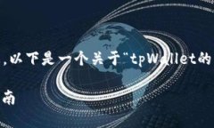 由于我无法实时访问网络