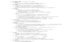 TP冷钱包使用方法：安全存