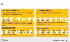 如果您在 tpWallet 中遇到兑