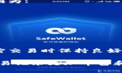 在区块链和加密货币的世