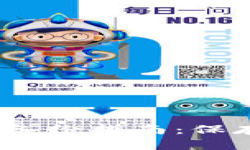 2023年比特币钱包备份指南：保存你的数字资产安全