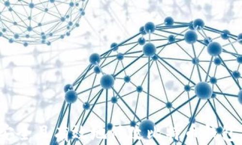 
如何安全且有效地修改比特币钱包密码？