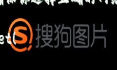 把Pig币（PIG）提到TP Wall