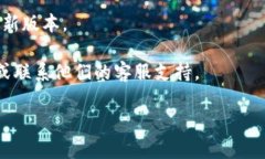 在tpWallet中，资产显示为“