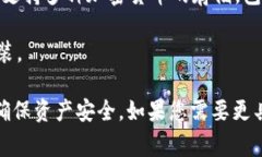 泰达币（Tether）是一个基