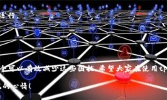 niu1tpWallet怎么一直闪退？