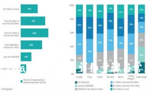如何登录tpWallet PC端：详细步骤与常见问题解答