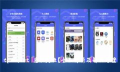 tpWallet 兑换失败？全面解