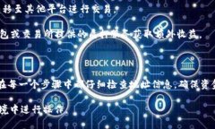 要将OKB存入TP钱包（Token