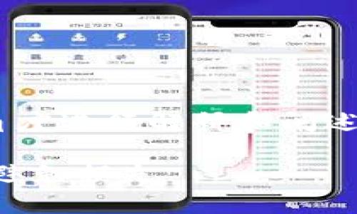 关于“tpWallet闪兑填什么地址”，可以从多个角度进行解释和阐述。下面是一个可能的内容框架和大纲，供您参考。

: tpWallet闪兑使用指南：如何正确填写地址，避免损失