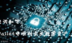 题目和关键词如下：如何