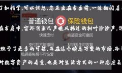   冷钱包的TRX有啥用？从存